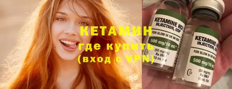 Кетамин ketamine  что такое   дарк нет состав  Могоча 